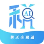 小擎智税 icon