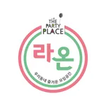 더파티플레이스 라온 icon