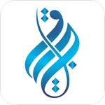 Bareeq for cleanliness icon