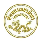 ห้างทองเพชรมังกร icon