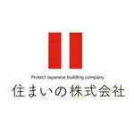 住まいの株式会社 icon