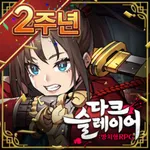 DarkSlayerXGunbird2 icon