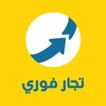 Fawry Retailers - تجار فوري icon