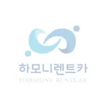 하모니렌트카 실시간 icon