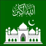 Muslim Hub: Quran, Azan, Qibla icon