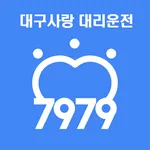 대구사랑 대리운전 플러스 icon