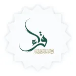 برنامج قراء icon