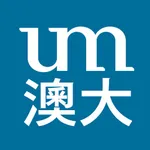 University of Macau icon