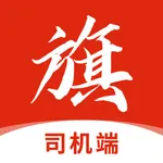 小旗代驾司机端 icon