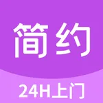 简约到家 icon