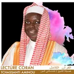 lecture coran Aminou icon