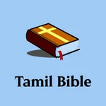 Tamil Bible - offline icon