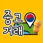 땅콩마켓 - 개인정보보호 미주중고마켓 icon