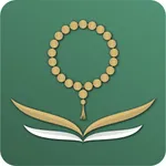 أذكار وأدعية icon