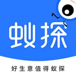 蚁探助手 icon