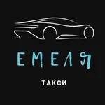 Такси Емеля icon