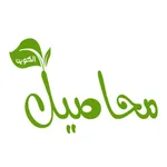 mahaseel_kw icon
