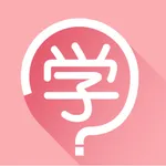 金榜学堂 icon