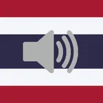 Thai Phrasebook (Travel) icon