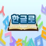 Hangeullo icon