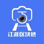 江淮印 icon