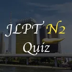 JLPT N2 Quiz icon