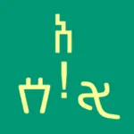 Ancient Arabian Script Premium icon