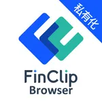 FinClip Browser - 私有部署 icon