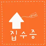 집수증 icon