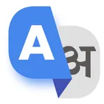 Translate All Language Scanner icon