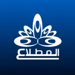 المطلاع icon