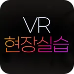 VR 현장실습 icon