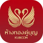 ห้างทองคู่บุญ icon