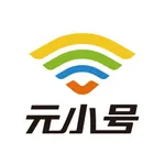 元小号 icon