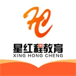 星红程教育 icon