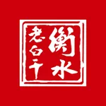 衡水老白干设备管理系统 icon