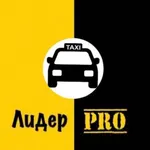 Лидер PRO, Самара icon