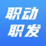 职动职发 icon