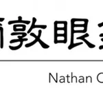 Nathan optical icon