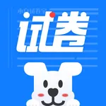 小白试卷宝-真题试卷&错题整理 icon