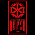 Borilački klub Perun icon