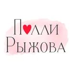 Polli Ryzhova icon