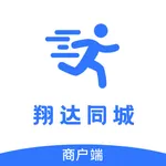 翔达商户端 icon