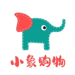 小象购物 icon