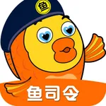 鱼司令 icon