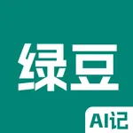 绿豆速记通用-绿豆记牌器 icon