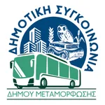 Metamorfosi Bus icon