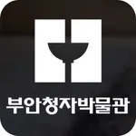 부안청자박물관 (Buan Celadon Museum) icon