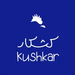 كشكار | kushkar icon