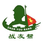 战友帮 icon